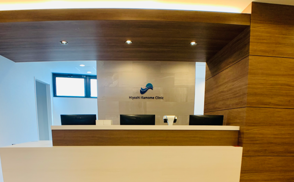 日吉かもめ内科・整形外科クリニックの受付に関する画像